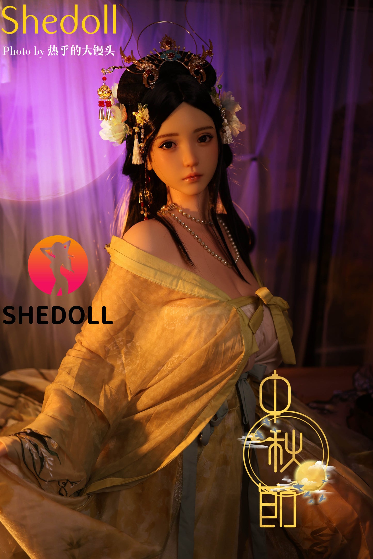 Shedoll Lime - 163cm (SH132) Sex Doll