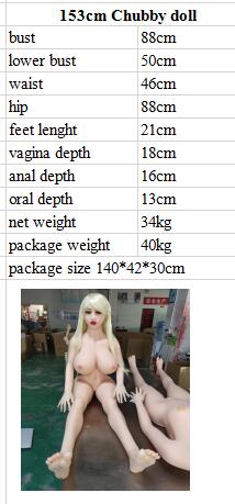 AiBei #200 - 153cm (TPE) Sex Doll
