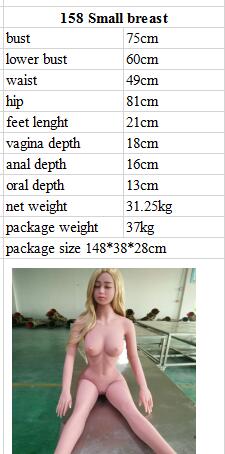 AiBei #198 - 158cm (TPE) Sex Doll