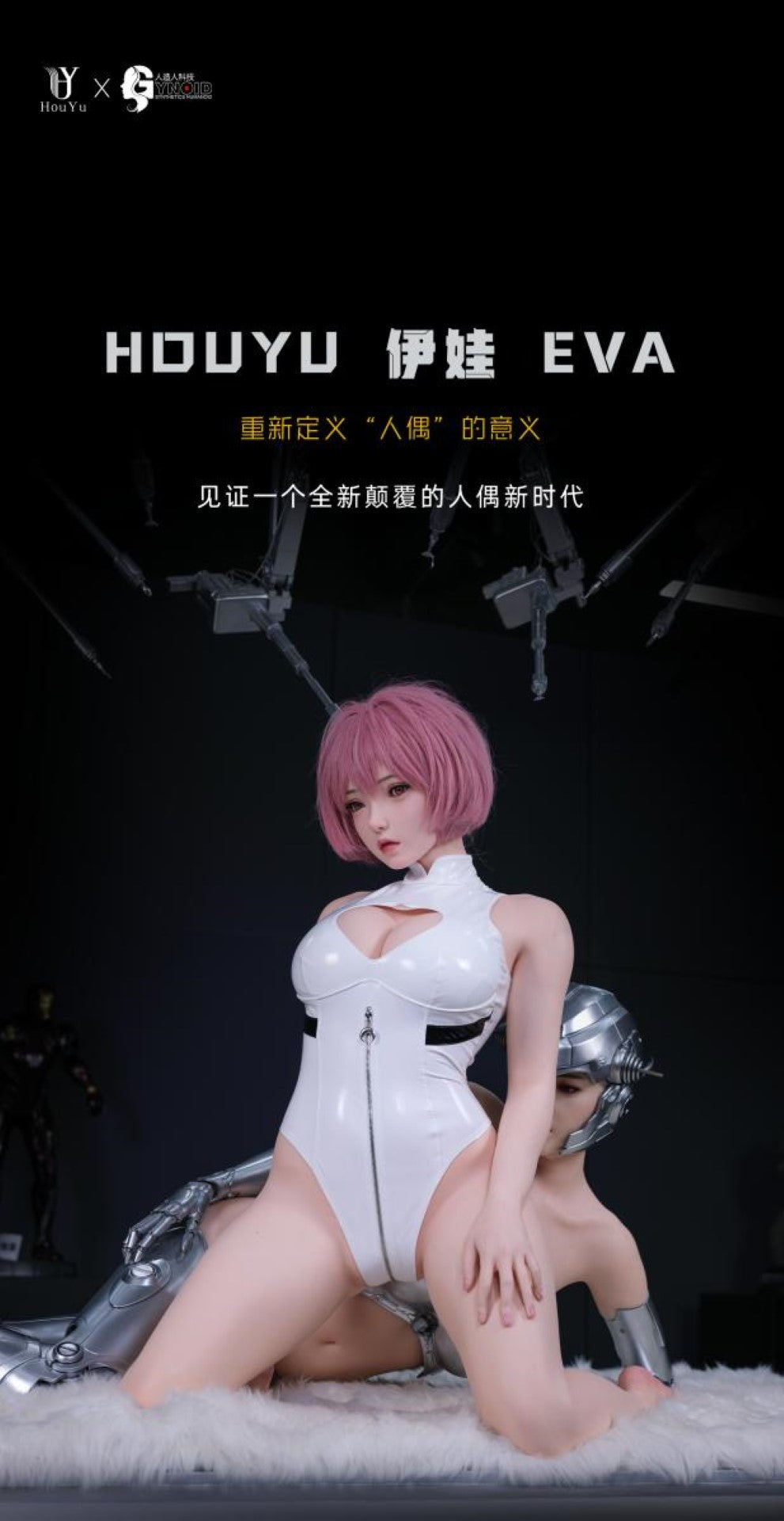 HouYu Eva - 150cm (23kg) Silicone Sex Doll