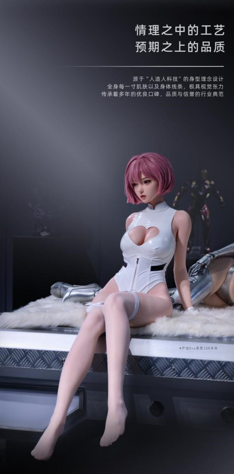 HouYu Eva - 150cm (23kg) Silicone Sex Doll