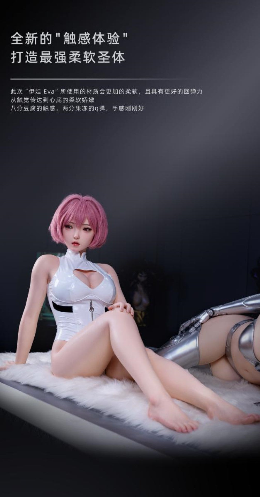 HouYu Eva - 150cm (23kg) Silicone Sex Doll
