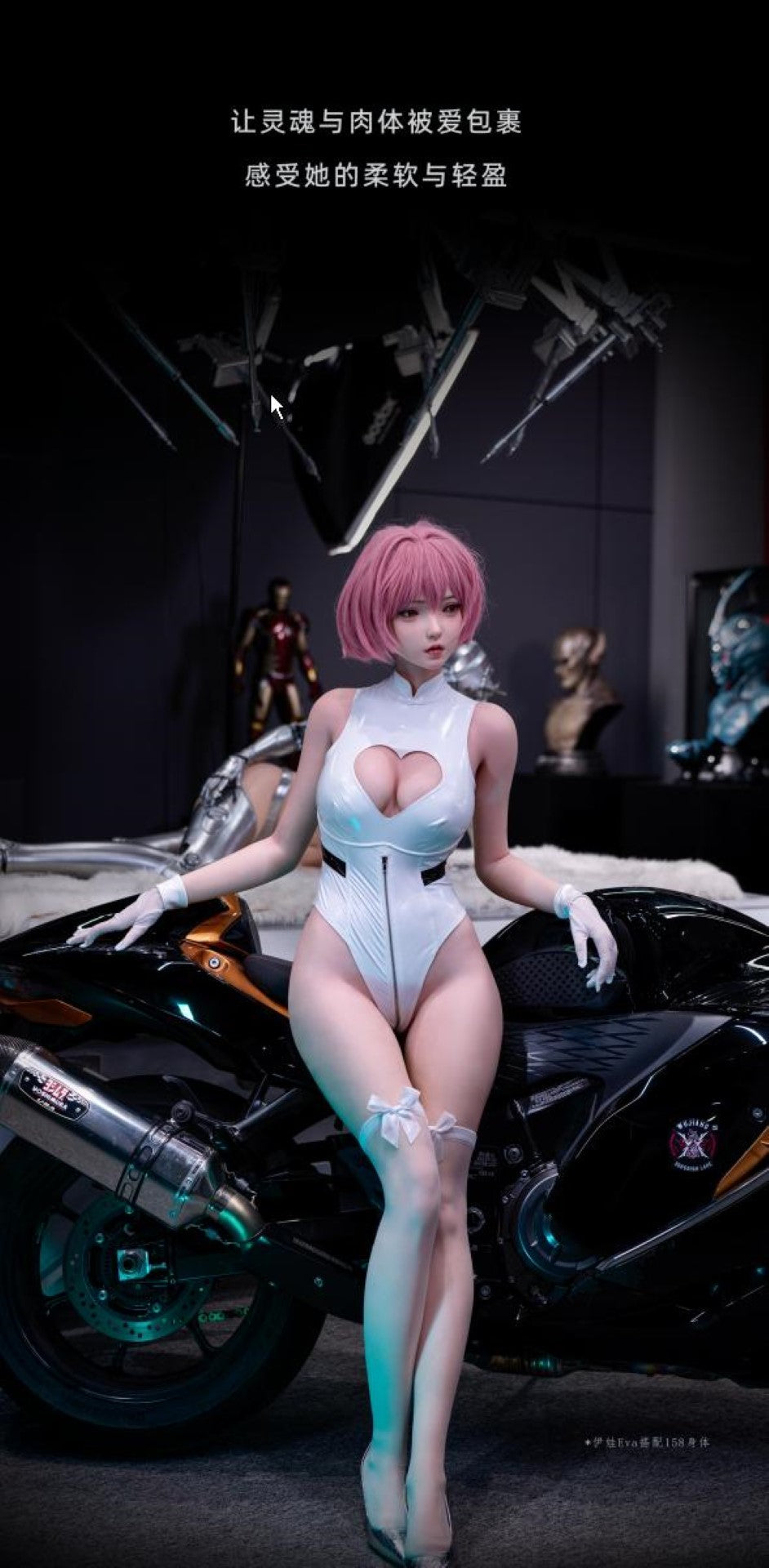 HouYu Eva - 150cm (23kg) Silicone Sex Doll