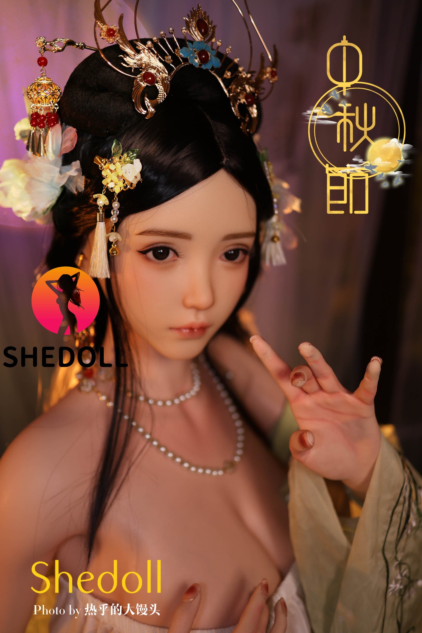 Shedoll Lime - 163cm (SH132)