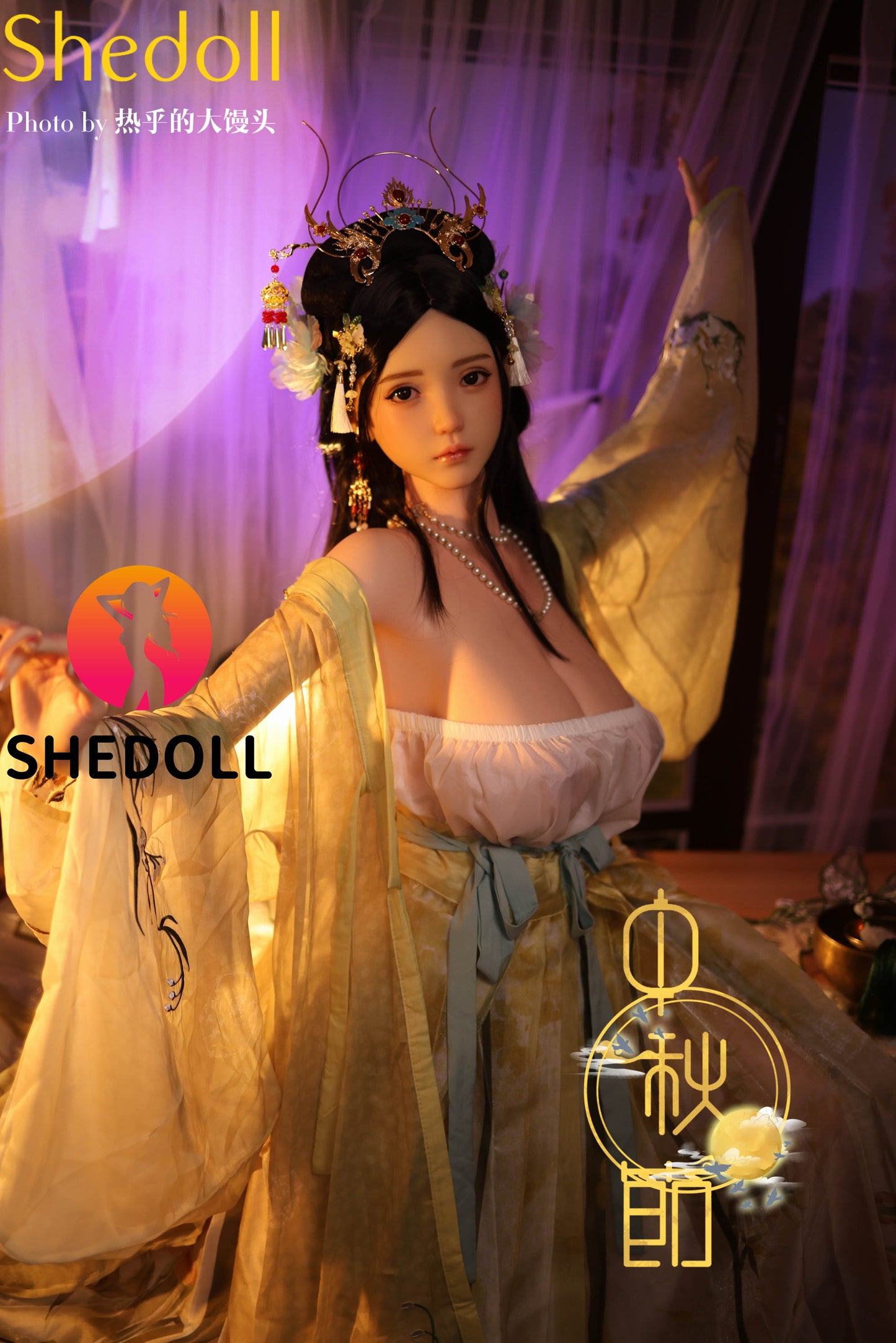 Shedoll Lime - 163 cm (SH132)