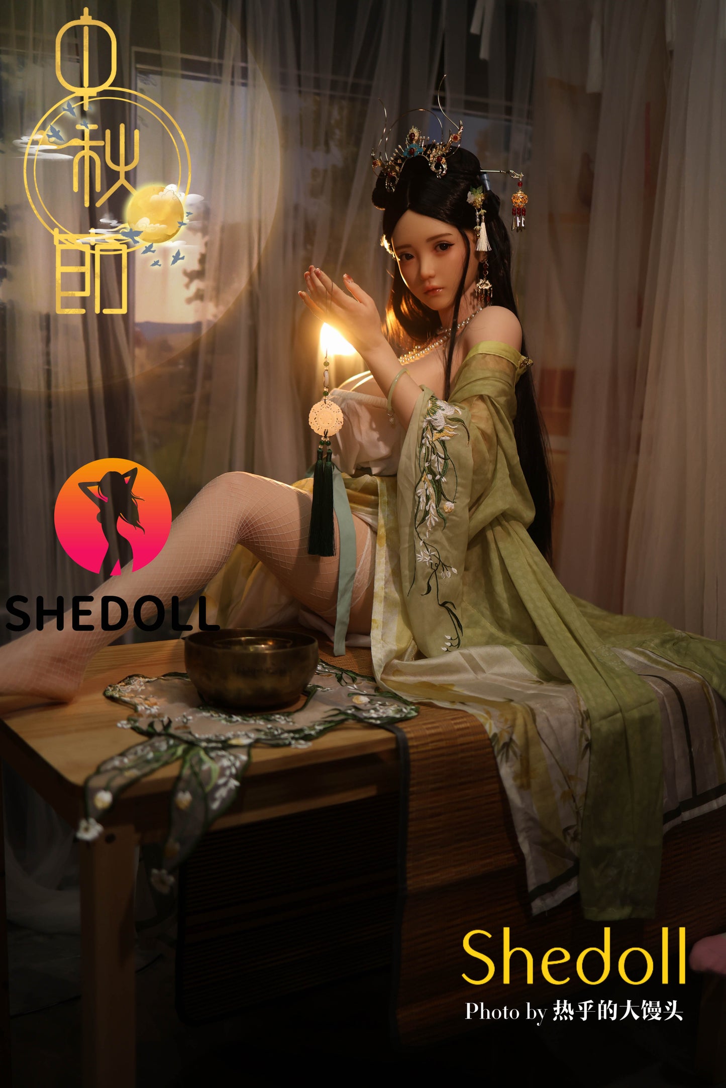 Shedoll Lime - 163cm (SH132)