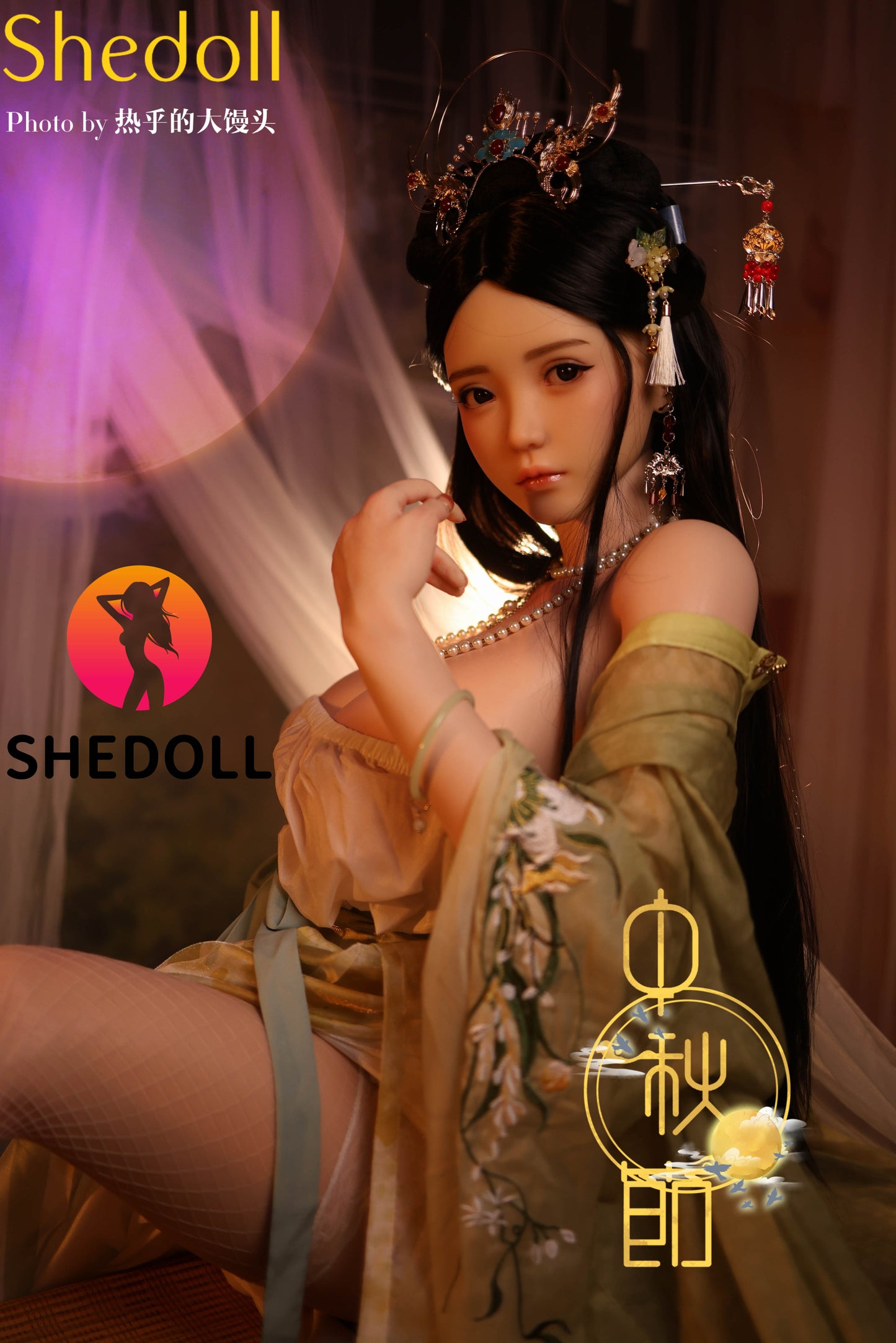 Shedoll Lime - 163cm (SH132)