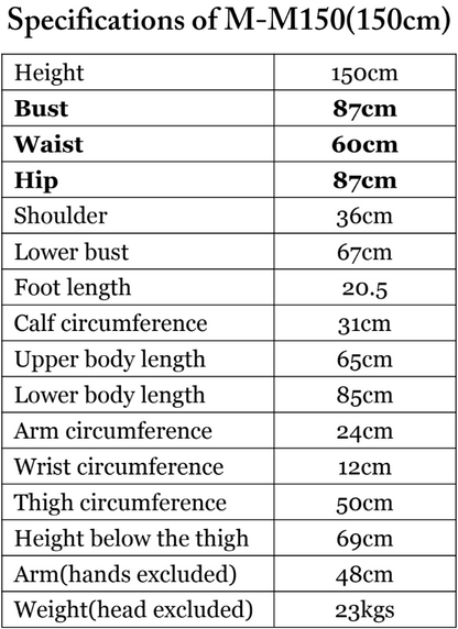 HouYu Eva - 150cm (23kg)